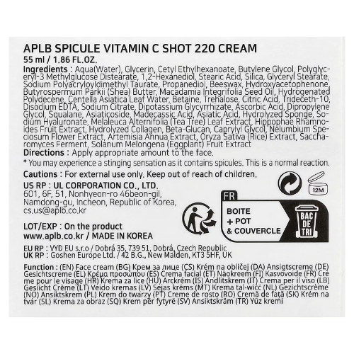 APLB, Spicule Vitamin C Shot 220 Cream 1.86 fl oz (55 ml)
