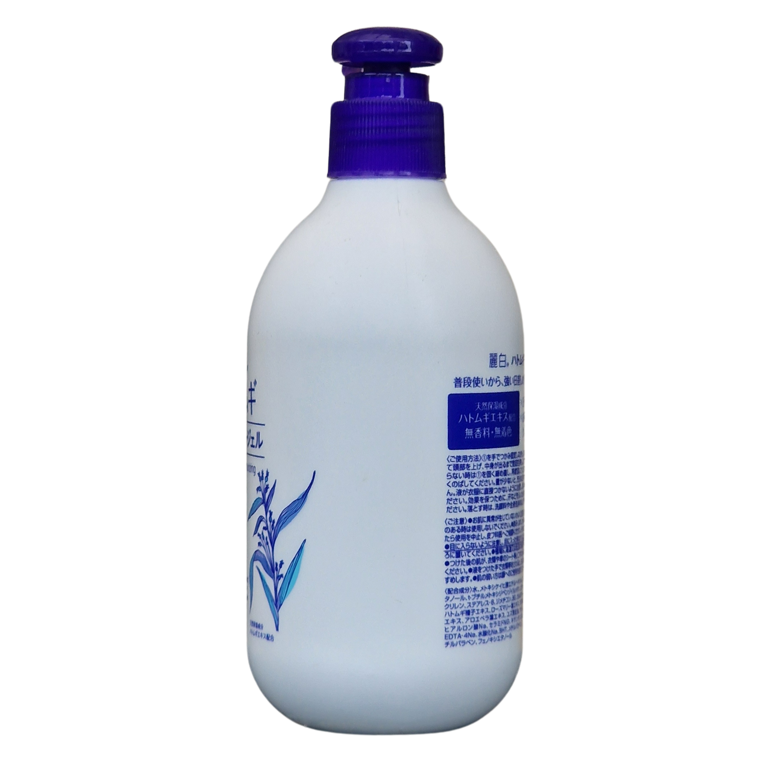 Hatomugi - SPF50 (250ml)