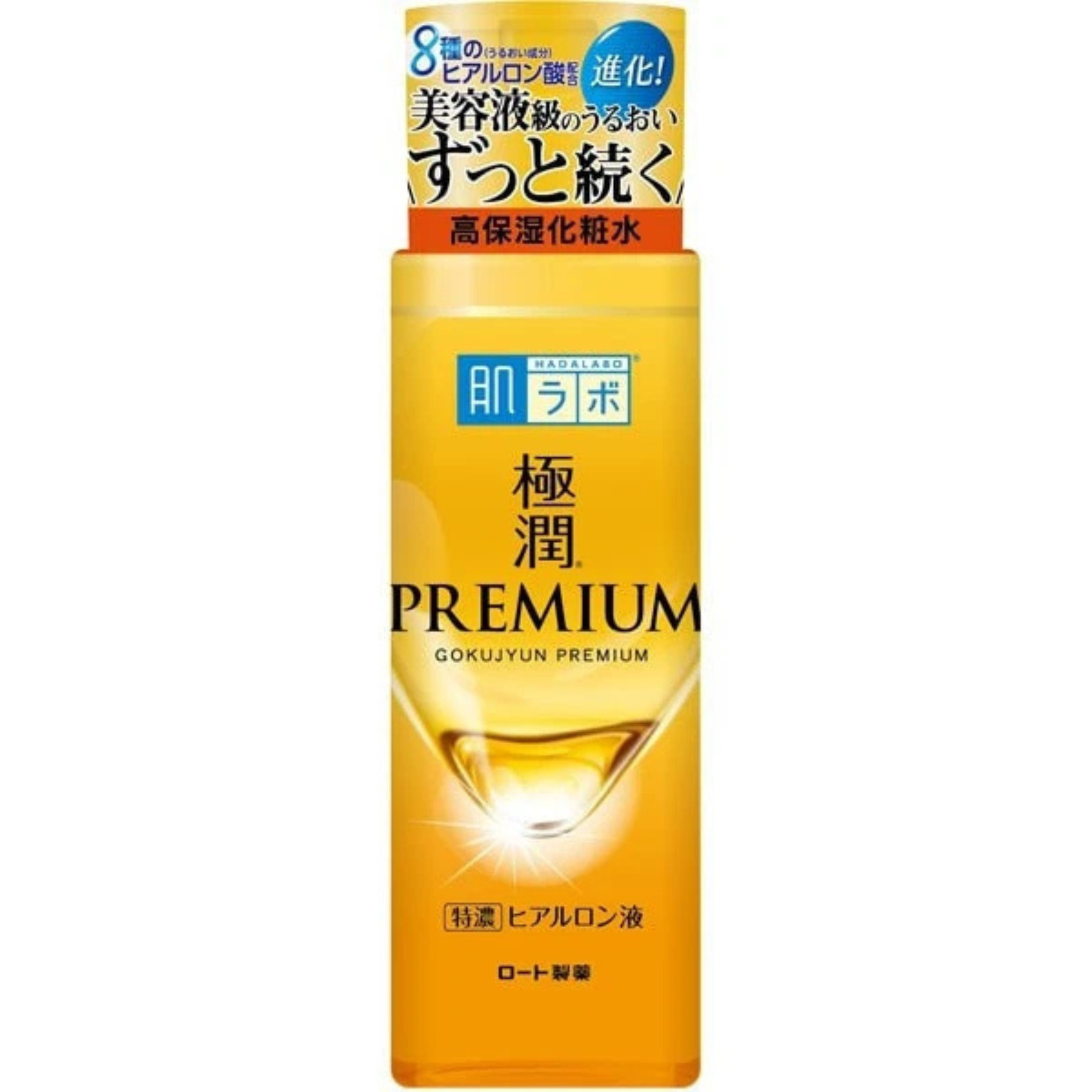 Hadalabo - Premium Gold Hydrating Lotion (170ml)