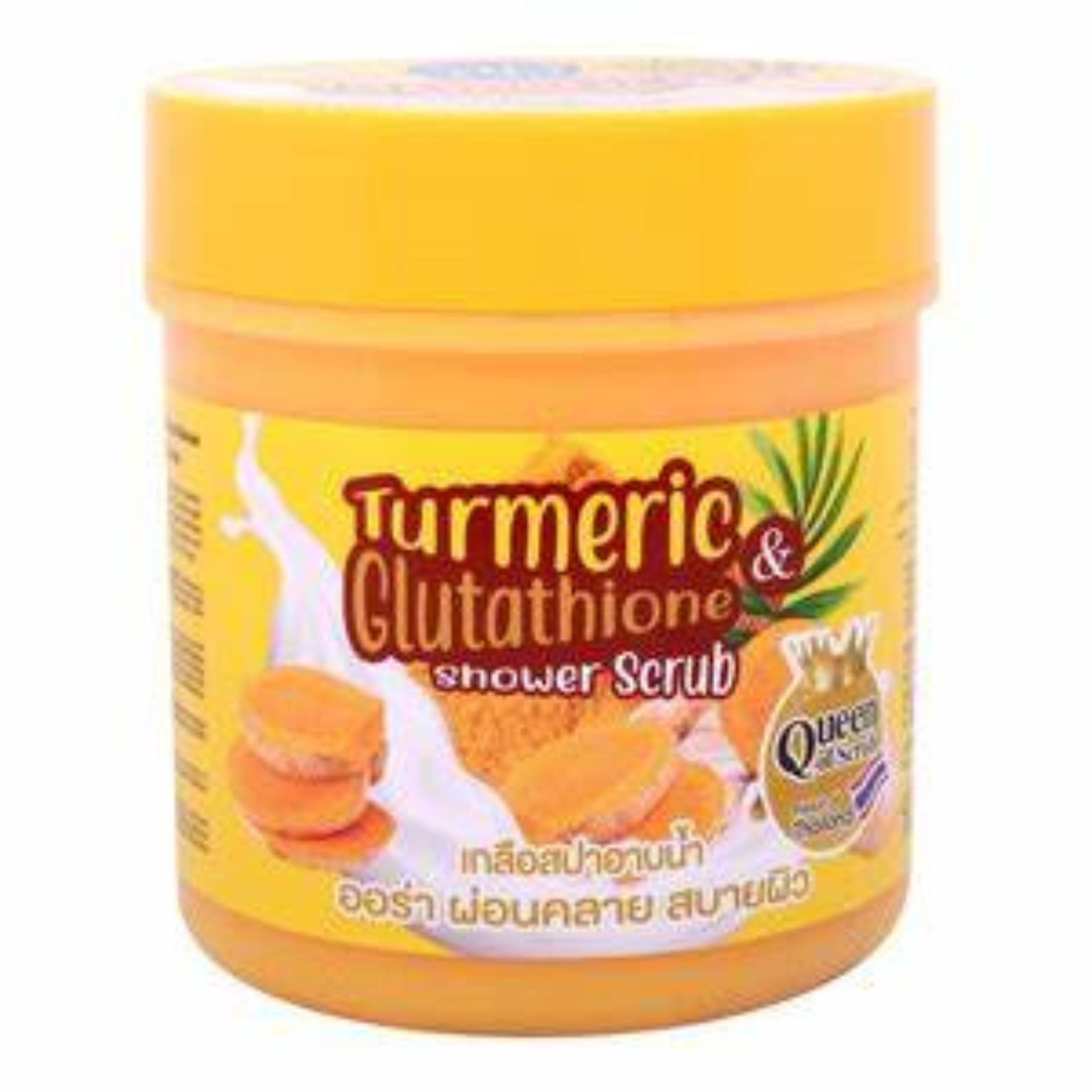 Turmeric & Glutathione Shower Scrub (700g)