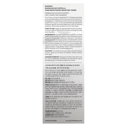 SKIN1004 - Madagascar Centella Brightening Boosting Toner (210 ml)