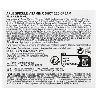 APLB, Spicule Vitamin C Shot 220 Cream 1.86 fl oz (55 ml)