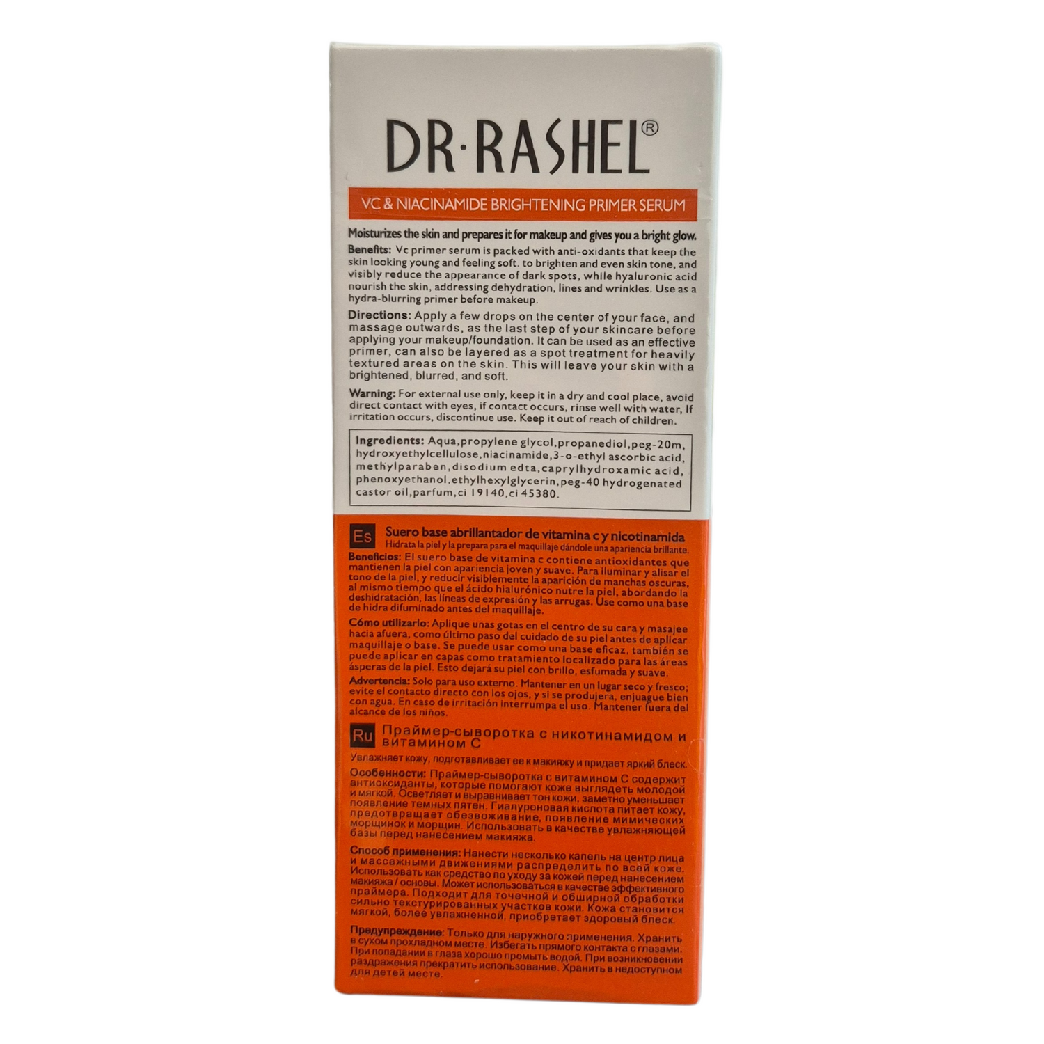 Dr Rashel - Vitamin C &amp; Niacinamide Brightening Primer Serum (100ml / 3.8 fl oz)