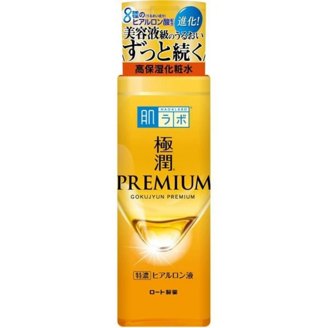 Hadalabo -  Premium Gold Hydrating Lotion (170ml)