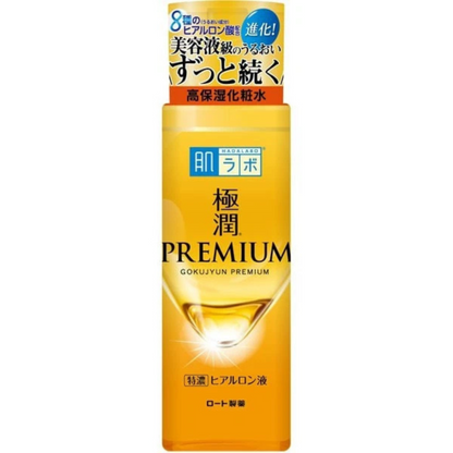 Hadalabo -  Premium Gold Hydrating Lotion (170ml)