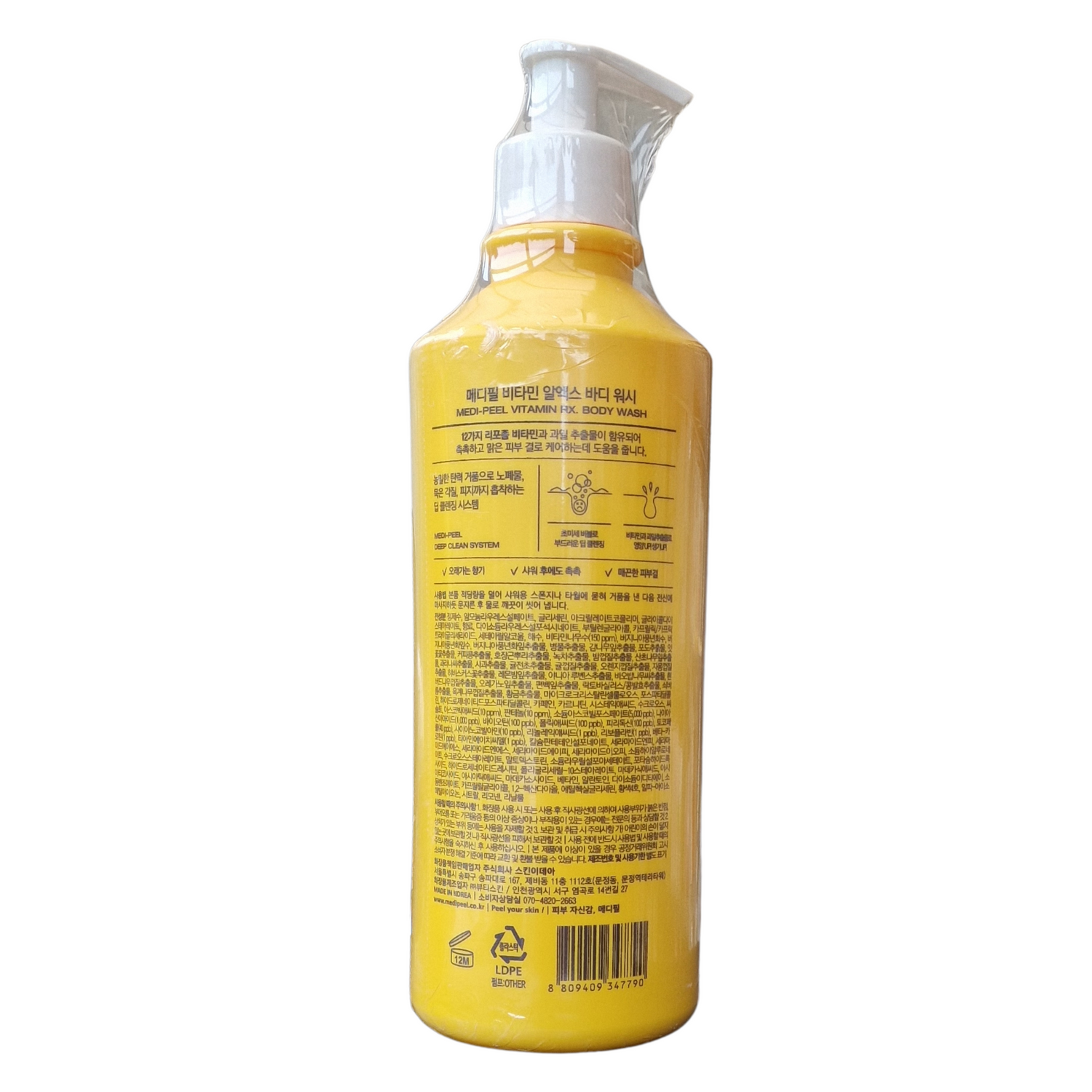 Medi-Peel - Vitamin RX. Body Wash (500ml)