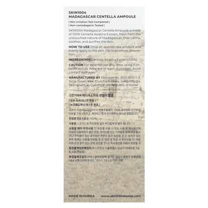 SKIN1004 - Madagascar Centella Ampoule, (30ml)