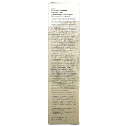 SKIN1004 - Madagascar Centella Ampoule Foam (125 ml)