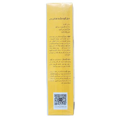 Dr Rashel - Vitamin C Brightening Face Wash