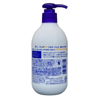 Hatomugi - SPF50 (250ml)