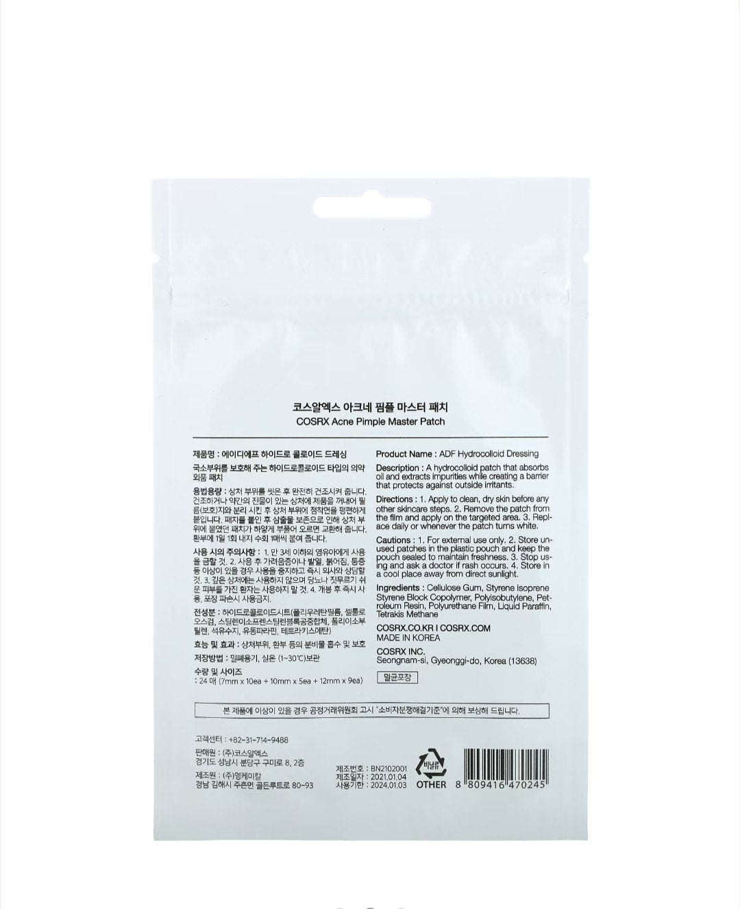 COSRX - Acne Pimple Master Patch, 24 Patches